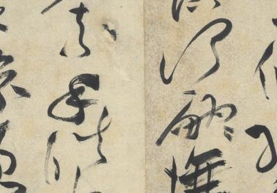 图片[9]-Miscellaneous Poems-China Archive